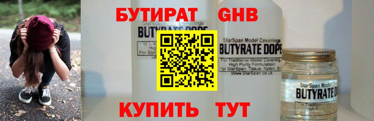 Кокаин  ГАШИШ  Марихуана  Кирово-Чепецк  Меф кристаллы  Вход с VPN  Экстази 