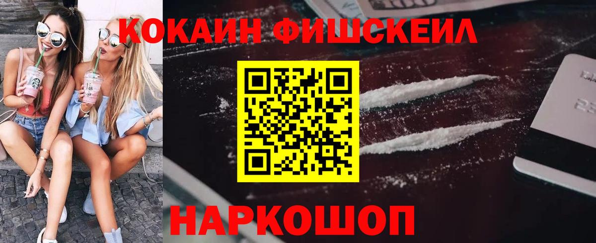 КОКАИН 98% Кирово-Чепецк