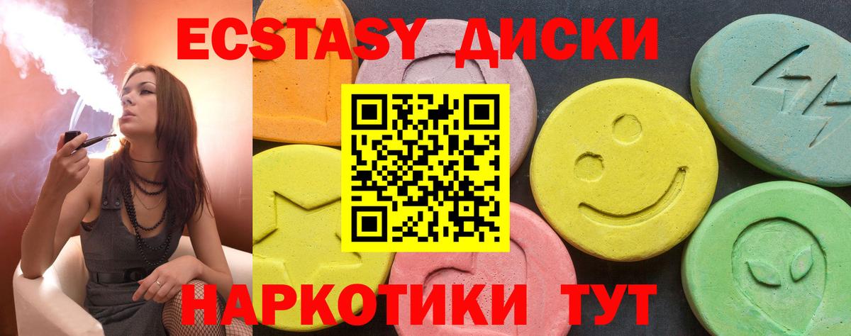 Ecstasy louis Vuitton Кирово-Чепецк