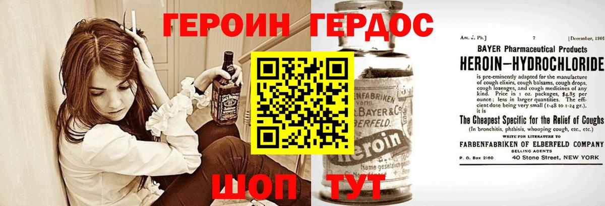 Героин Афган  Вход с VPN  Кирово-Чепецк 