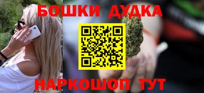 дмт Ирбит