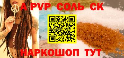 мдпв Ипатово