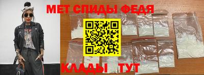 дмт Ирбит