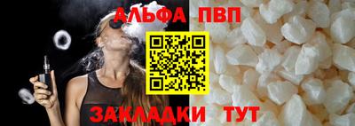 мяу мяу мука Белореченск