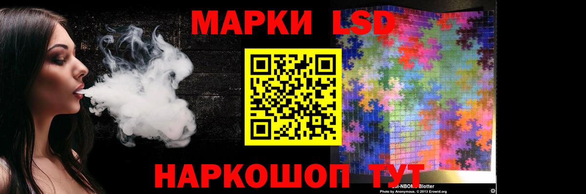 ЛСД экстази ecstasy  Вход с VPN  ЛСД экстази ecstasy  blacksprut   Кирово-Чепецк 