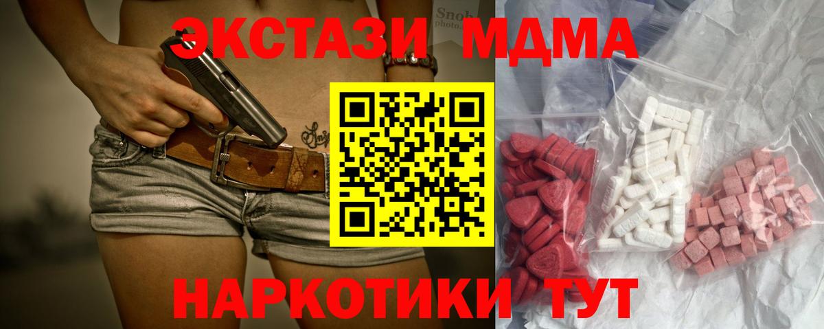МДМА VHQ Кирово-Чепецк