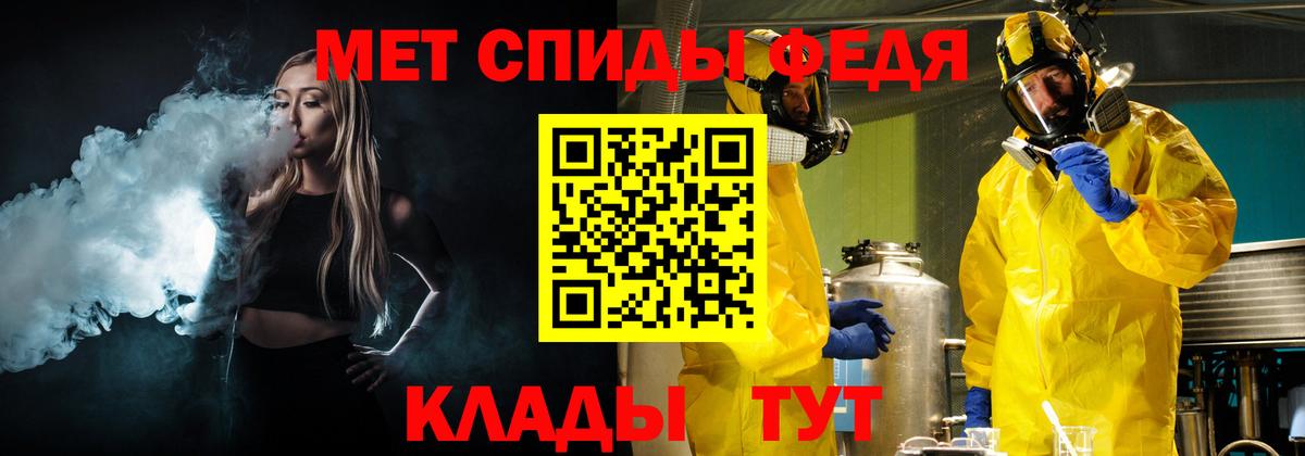 Первитин винт  Вход с VPN  Кирово-Чепецк  Первитин винт 