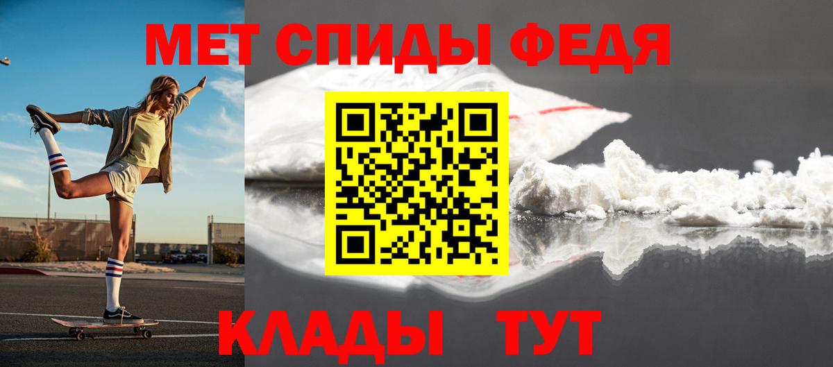 Первитин витя Кирово-Чепецк