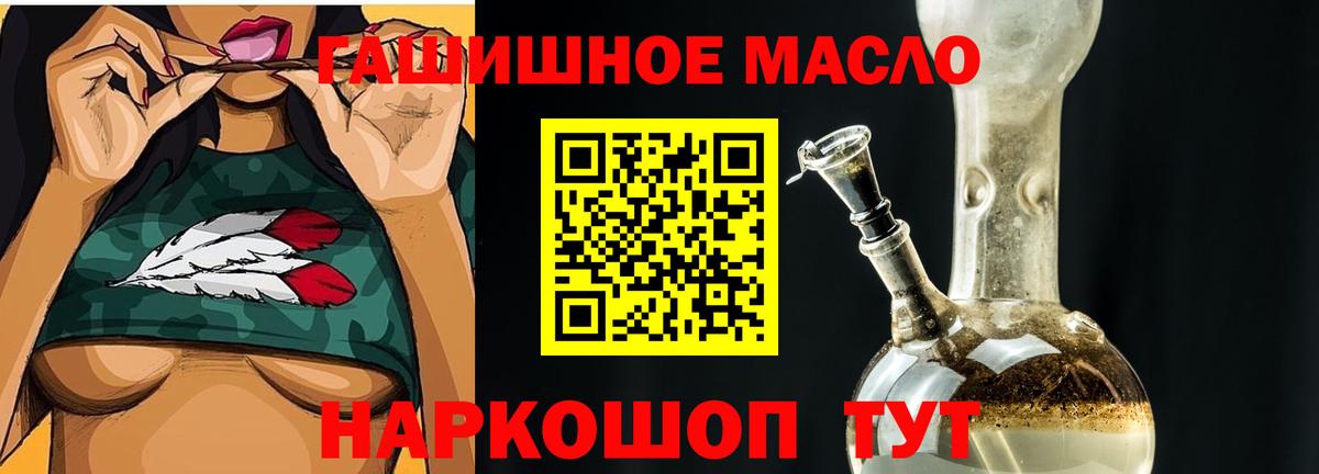 ТГК концентрат Кирово-Чепецк